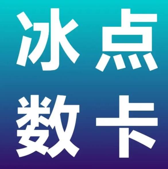 抖音点赞全网最低0.1